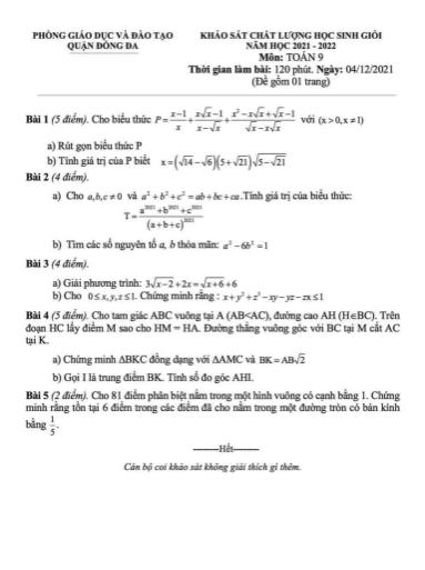 Đề khảo sát chất lượng học sinh giỏi năm học 2021-2022 môn Toán Lớp 9 - Phòng giáo dục và đào tạo Quận Đống Đa